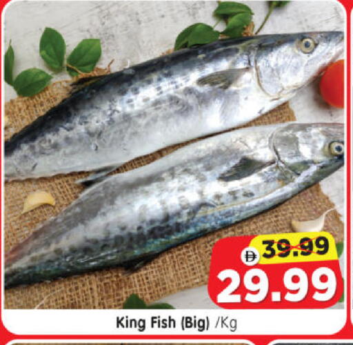 available at Al Madina Hypermarket in UAE - Abu Dhabi