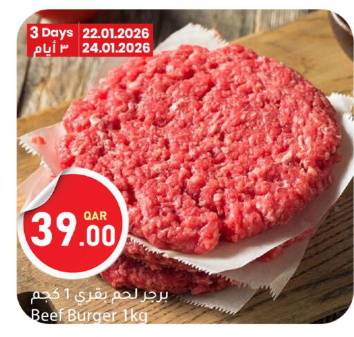 available at دانا ماركت in قطر - الريان