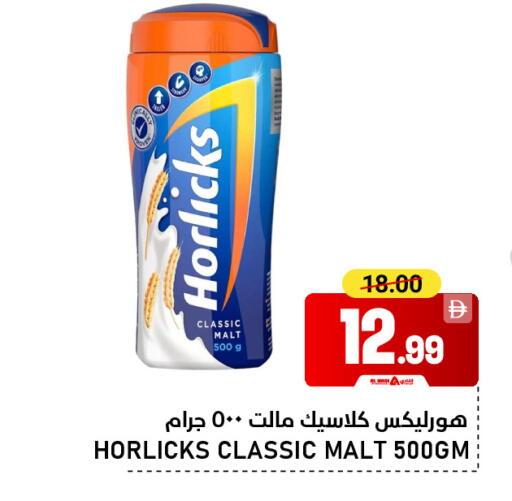 available at AL NADI HYPERMARKET in UAE - Sharjah / Ajman