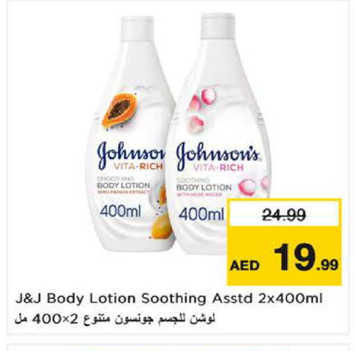 available at لاست تشانس in الإمارات العربية المتحدة , الامارات - ٱلْفُجَيْرَة‎