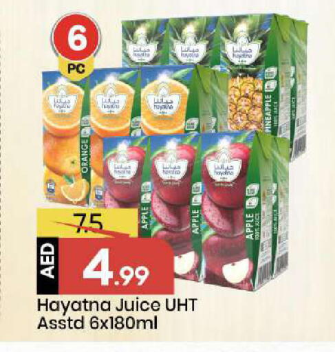 Apple Pineapple available at Mark & Save in UAE - Abu Dhabi