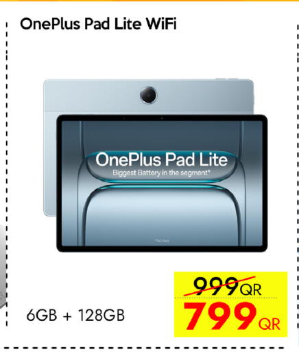 available at سيل بلاينت للهواتف in قطر - أم صلال