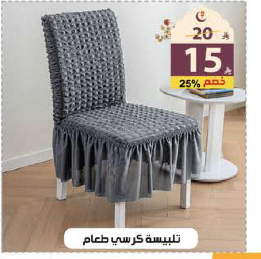 available at الهدايا سنتر in مملكة العربية السعودية, السعودية, سعودية - جدة