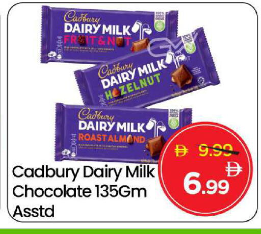 available at Mark & Save in UAE - Dubai
