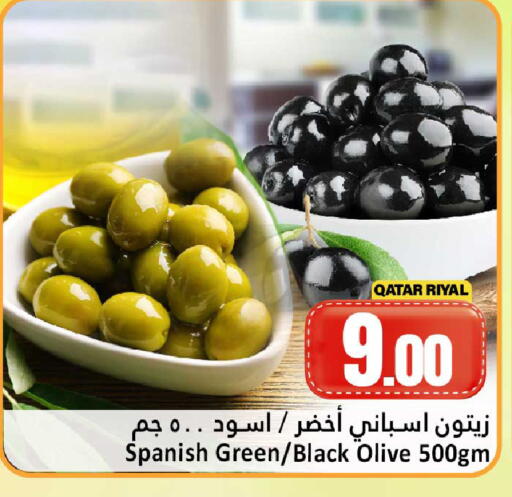 available at دانة هايبرماركت in قطر - الشحانية