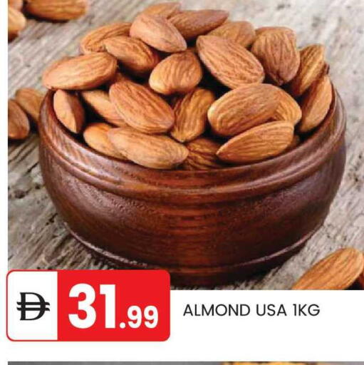 available at TALAL MARKET in UAE - Abu Dhabi