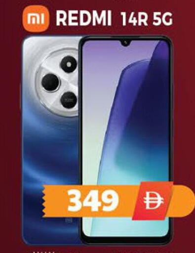 available at EXPRESS AL MADEENA HYPERMARKET LLC in UAE - Abu Dhabi