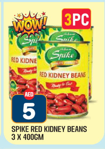 available at Baniyas Spike  in UAE - Ras al Khaimah