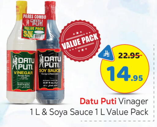 available at مكة هايبرماركت in مملكة العربية السعودية, السعودية, سعودية - الرياض