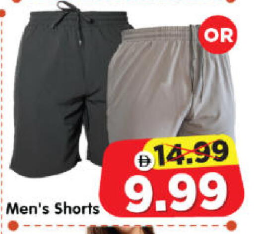 available at هايبر ماركت المدينة in الإمارات العربية المتحدة , الامارات - أبو ظبي