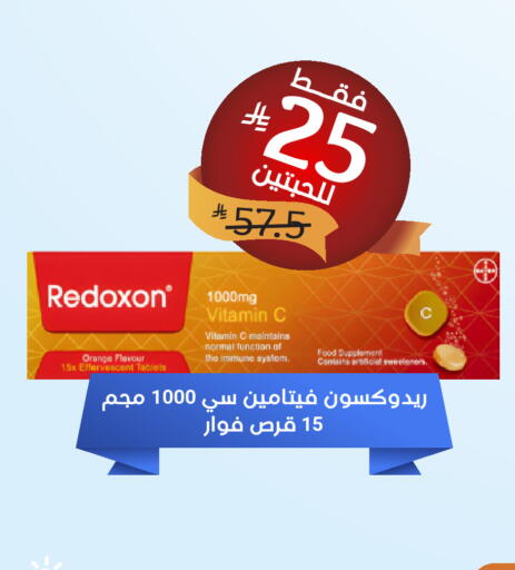 Orange available at United Pharmacies in KSA, Saudi Arabia, Saudi - Al Hasa
