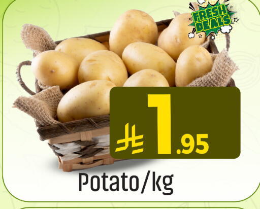 Potato available at مركز التسوق نحن واحد in مملكة العربية السعودية, السعودية, سعودية - المنطقة الشرقية