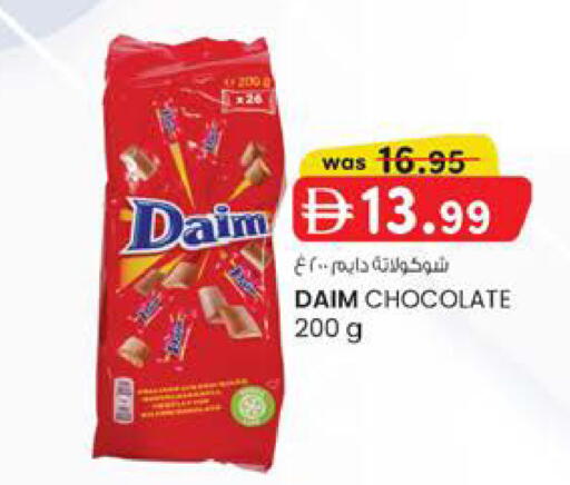 available at K M Trading  in UAE - Fujairah