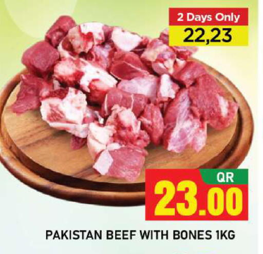 available at شوب اند سمايل هايبرماركت in قطر - أم صلال