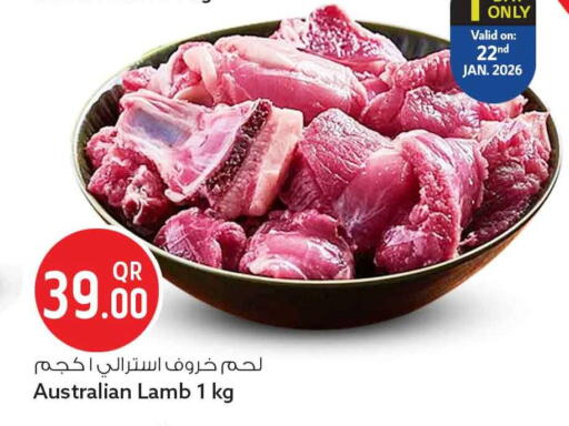 available at سفاري هايبر ماركت in قطر - الضعاين