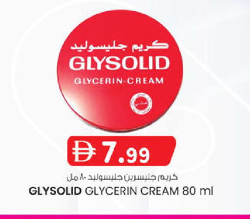 available at K.M Hypermarket in UAE - Al Ain