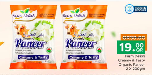 available at Family Food Centre in Qatar - Al Khor