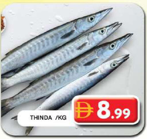 available at Grand Hyper Market in UAE - Dubai