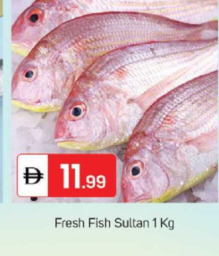 available at TALAL MARKET in UAE - Sharjah / Ajman