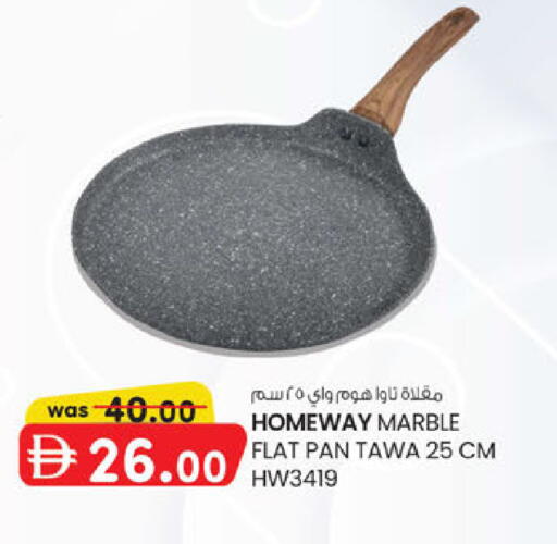 available at K M Trading  in UAE - Sharjah / Ajman