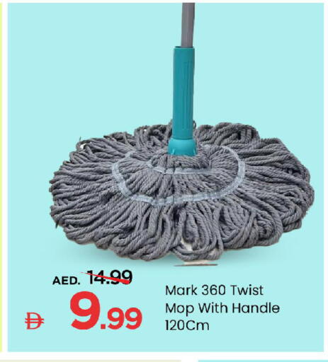 available at Mark & Save in UAE - Sharjah / Ajman