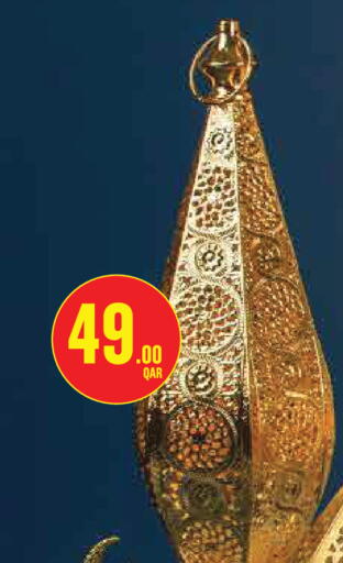 available at Monoprix in Qatar - Al Shamal