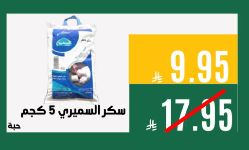 available at اسواق السلة الاولى الاقتصادية in مملكة العربية السعودية, السعودية, سعودية - المنطقة الشرقية