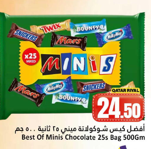 available at Dana Hypermarket in Qatar - Doha