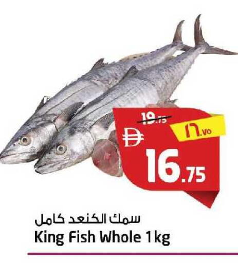 available at Safari Hypermarket in UAE - Sharjah / Ajman