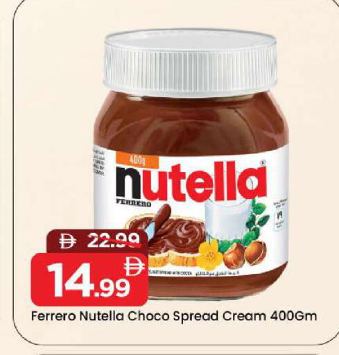 available at مارك & سيف in الإمارات العربية المتحدة , الامارات - الشارقة / عجمان