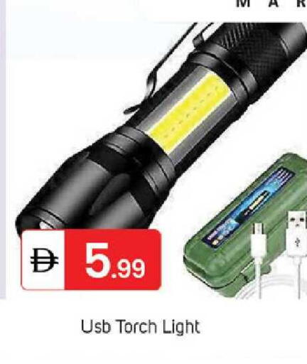 available at سوق طلال in الإمارات العربية المتحدة , الامارات - الشارقة / عجمان