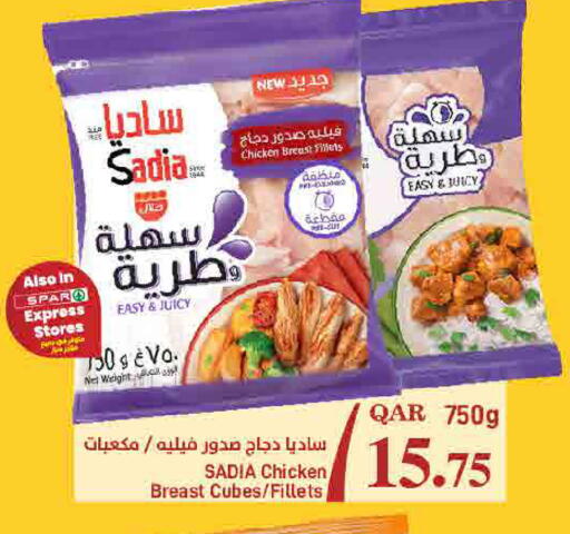 available at SPAR in Qatar - Doha
