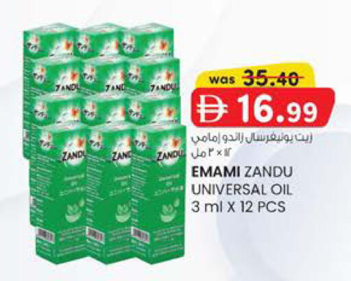 available at Safa Hyper in UAE - Al Ain