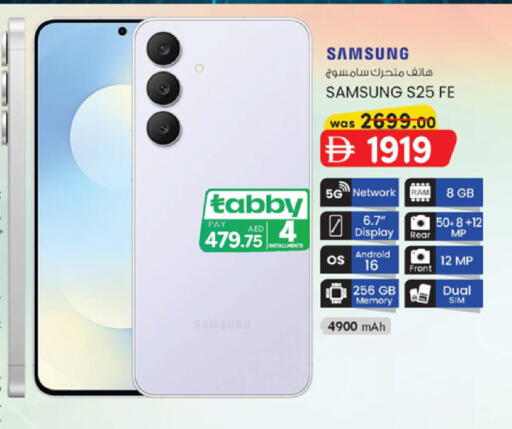 available at K.M Hypermarket in UAE - Sharjah / Ajman