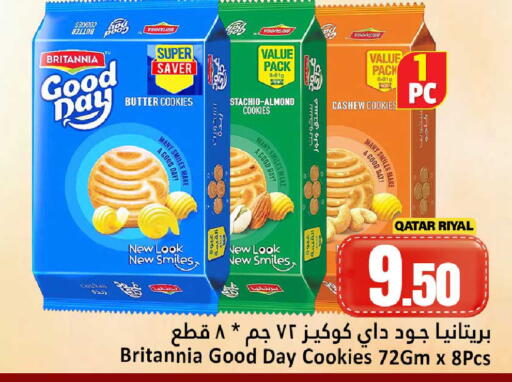 available at Dana Hypermarket in Qatar - Umm Salal