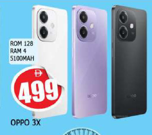 available at AL MADINA in UAE - Sharjah / Ajman