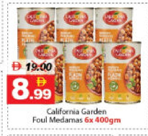 available at DESERT FRESH MARKET  in UAE - Abu Dhabi