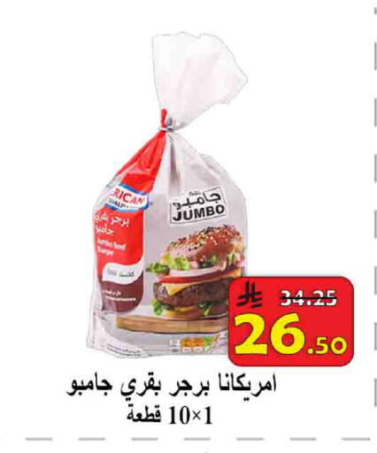 available at شركة محمد فهد العلي وشركاؤه in مملكة العربية السعودية, السعودية, سعودية - الأحساء‎