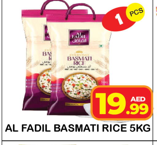 available at سنابل بني ياس in الإمارات العربية المتحدة , الامارات - أم القيوين‎