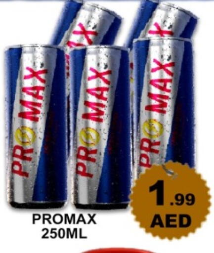 available at جرين جيفت متجر أقسام in الإمارات العربية المتحدة , الامارات - دبي