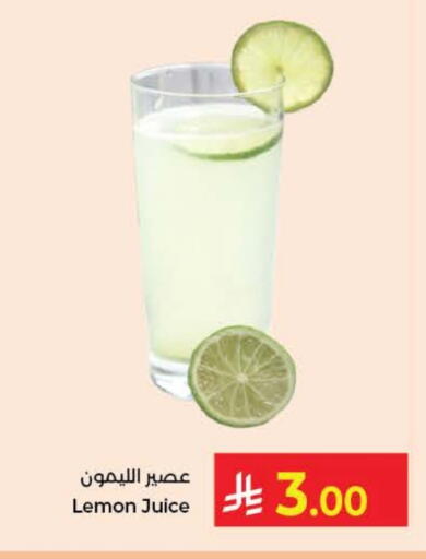 Lemon available at كبايان هايبرماركت in مملكة العربية السعودية, السعودية, سعودية - جدة