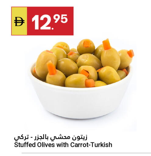 Carrot available at Grand Emirates Market in UAE - Abu Dhabi