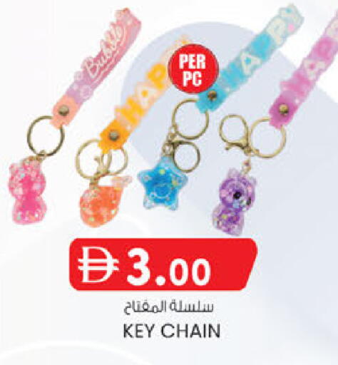 available at Safa Express Supermarket in UAE - Al Ain