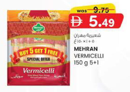available at Safa Hyper in UAE - Al Ain