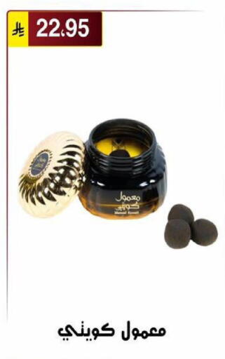 available at Al Hussain Top Up in KSA, Saudi Arabia, Saudi - Riyadh