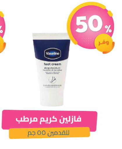 available at صيدلية المتحدة in مملكة العربية السعودية, السعودية, سعودية - الخبر‎