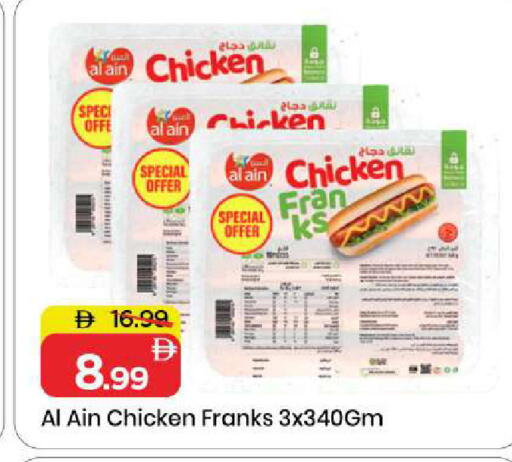 available at مارك & سيف in الإمارات العربية المتحدة , الامارات - الشارقة / عجمان