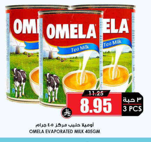 available at أسواق النخبة in مملكة العربية السعودية, السعودية, سعودية - خميس مشيط