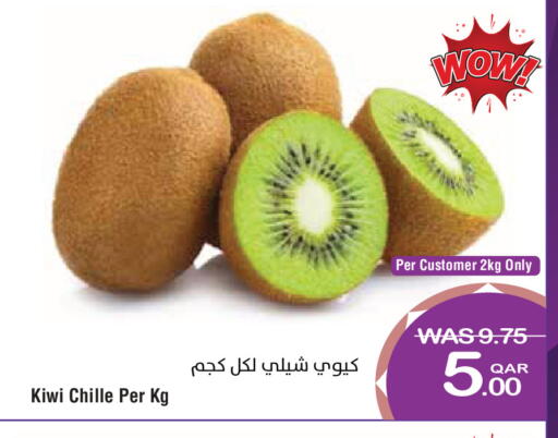 Kiwi available at ميغا مارت in قطر - الضعاين