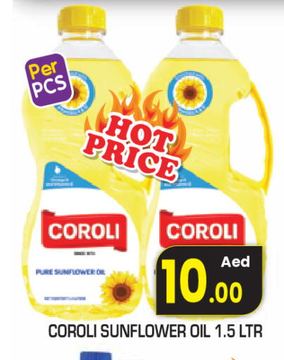 available at Baniyas Spike  in UAE - Sharjah / Ajman